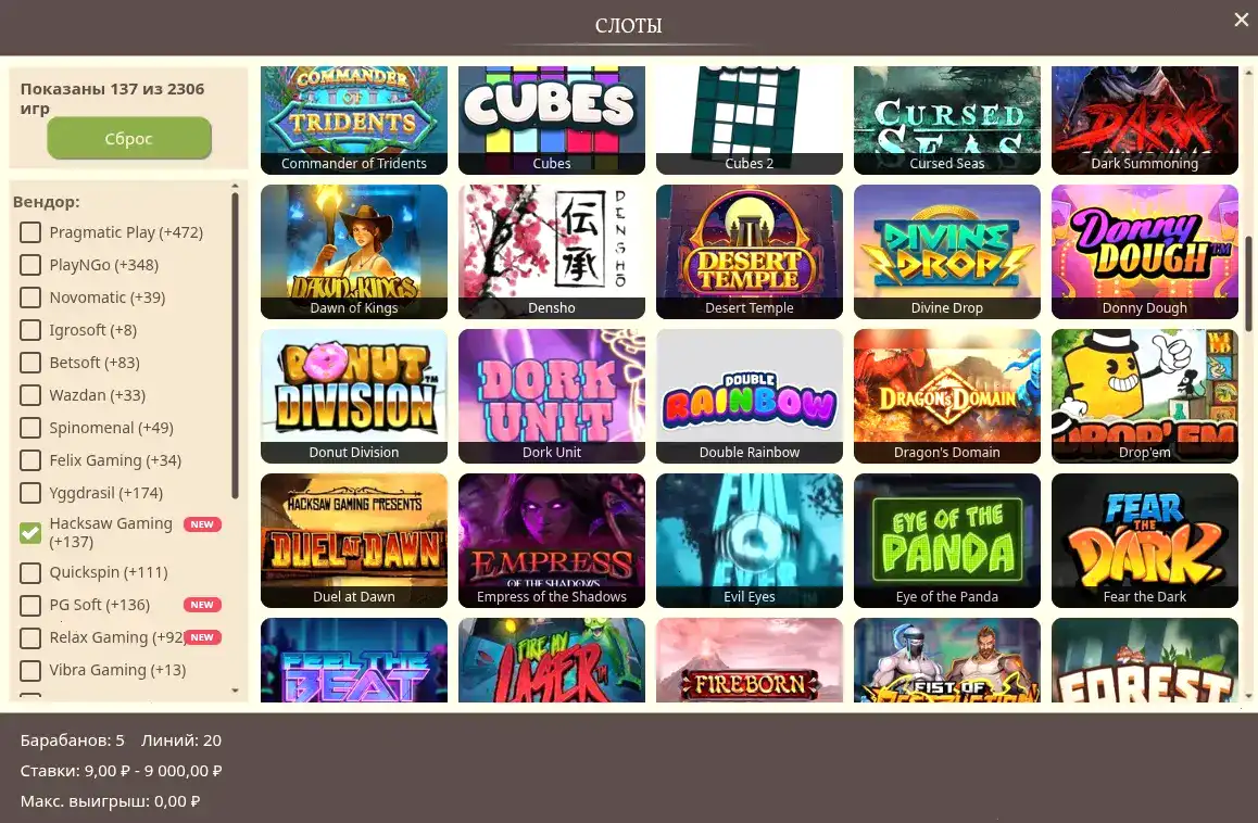 Главный интерфейс казино Баунти на компьютере и телефоне